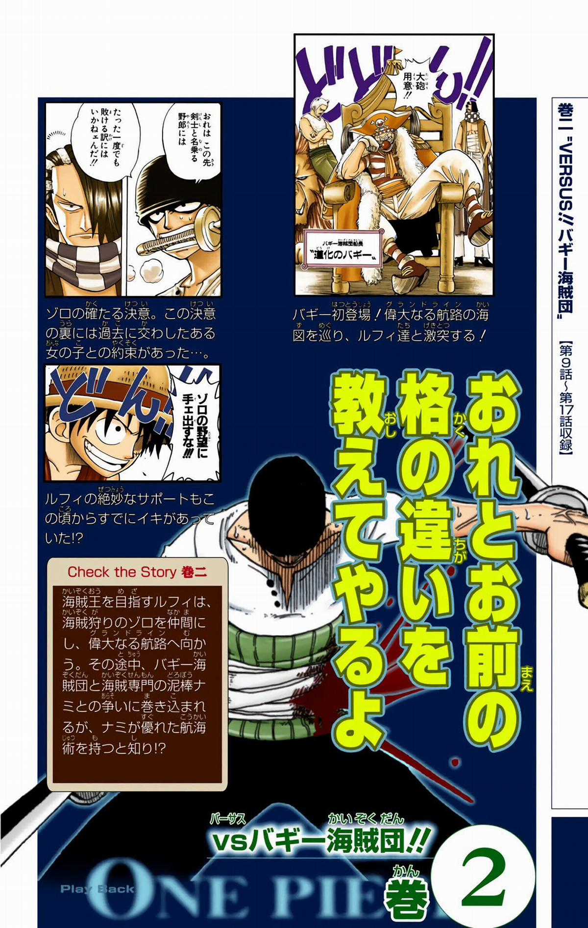 One Piece Color Chapter 367 trang 24