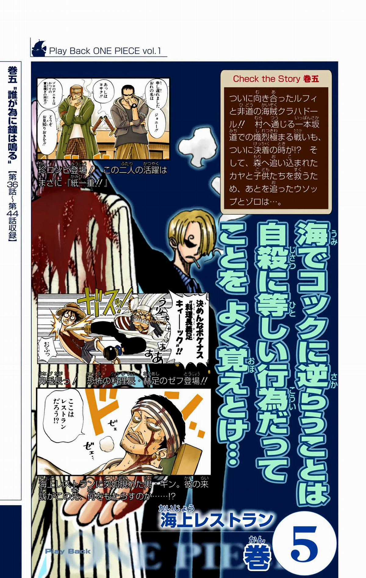 One Piece Color Chapter 367 trang 27