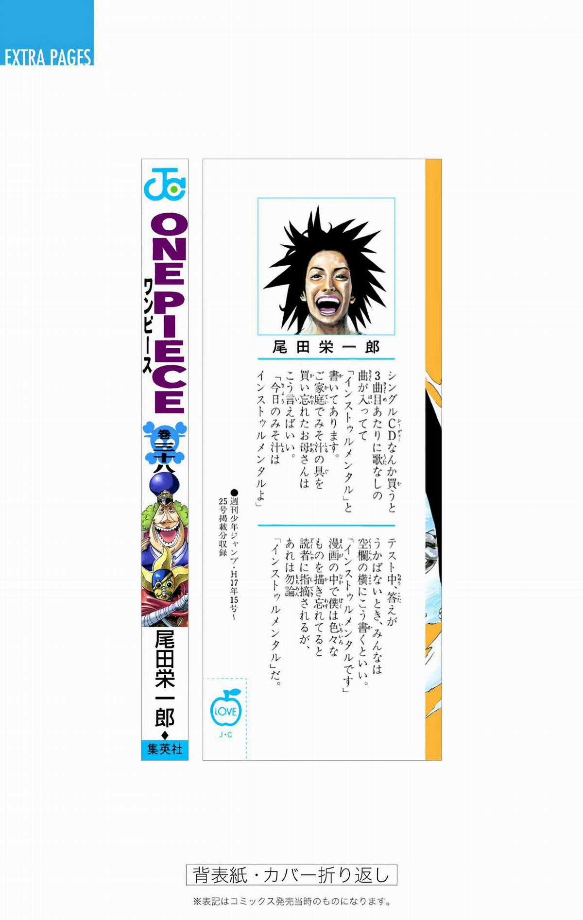 One Piece Color Chapter 367 trang 29