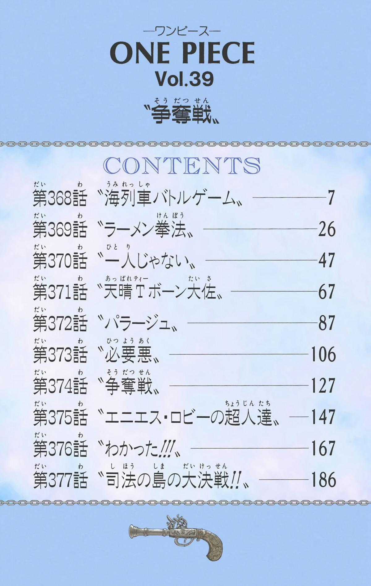 One Piece Color Chapter 368 trang 4