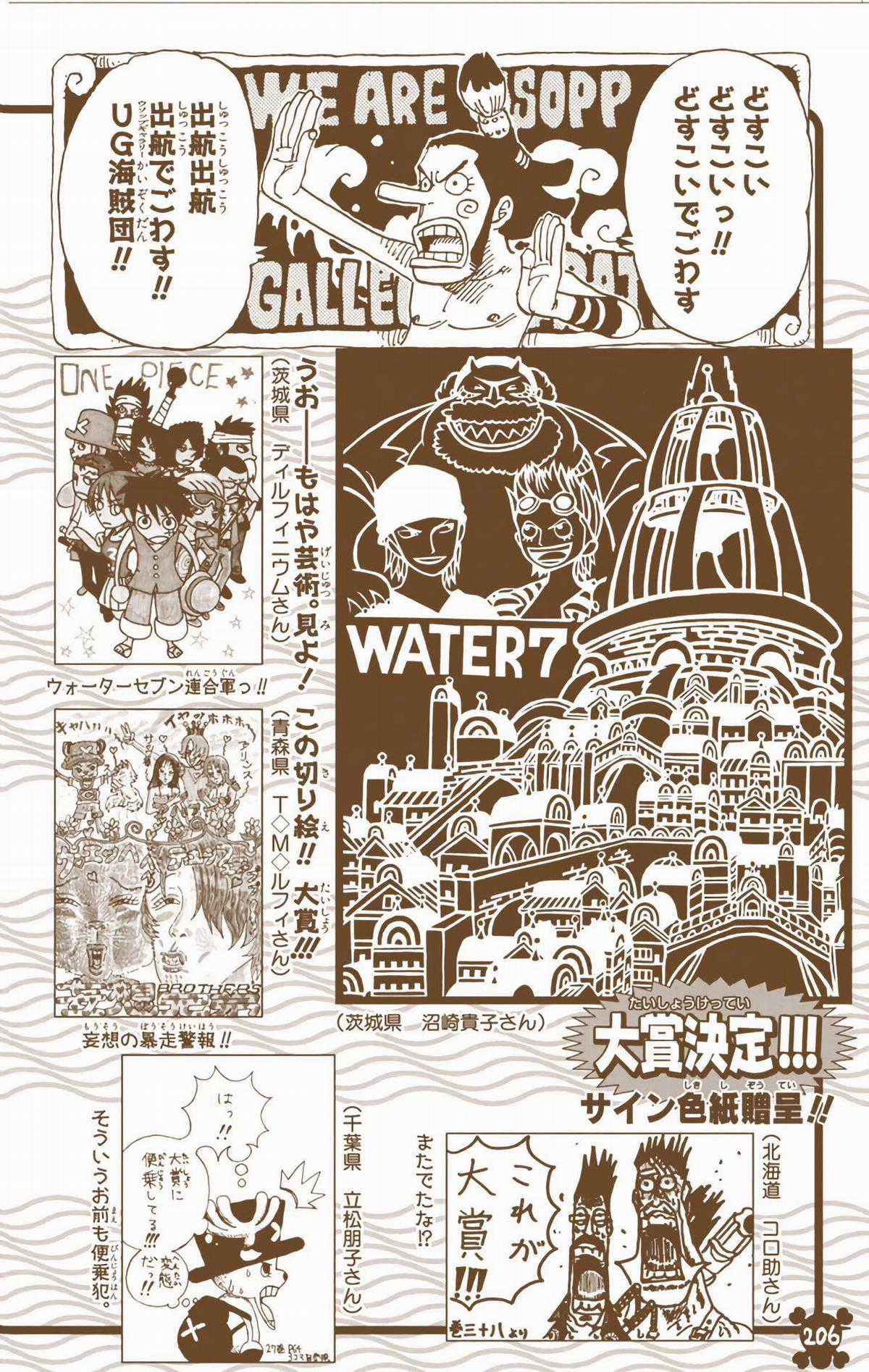 One Piece Color Chapter 377 trang 17