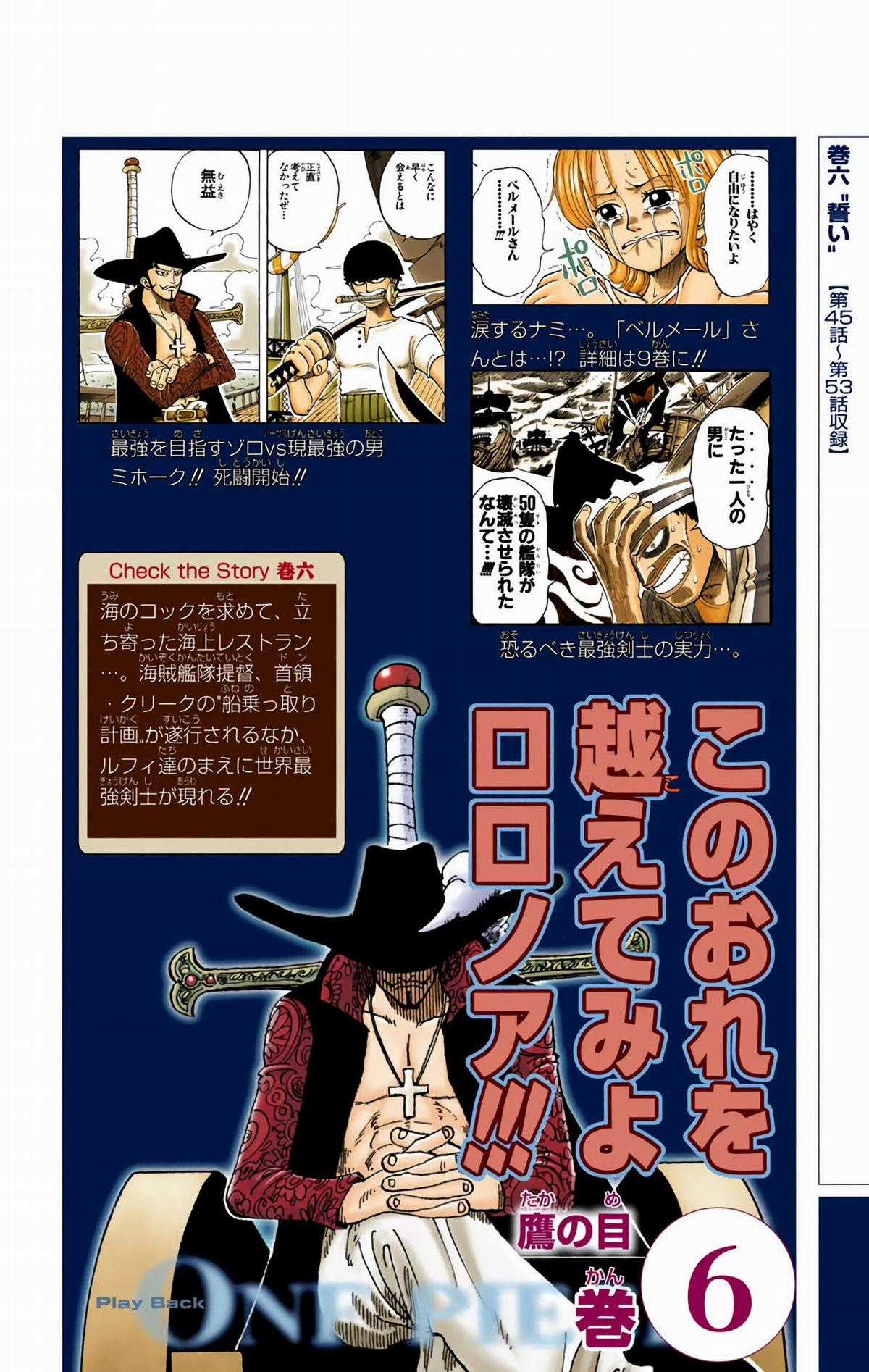 One Piece Color Chapter 377 trang 23