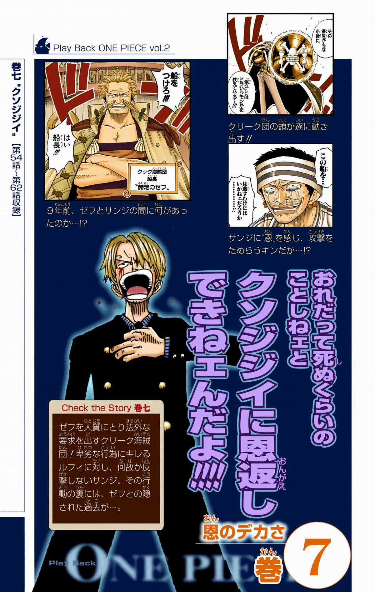 One Piece Color Chapter 377 trang 24