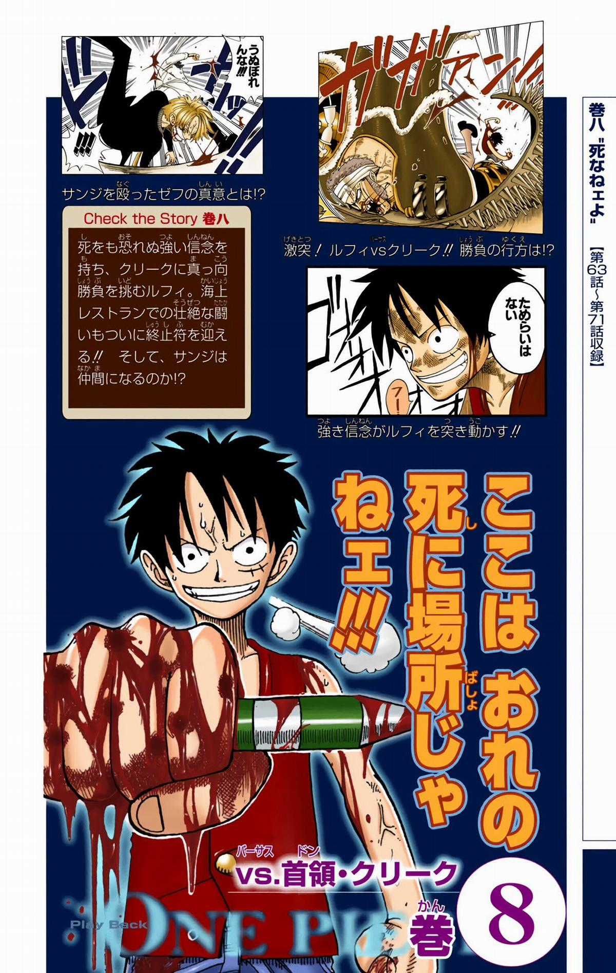 One Piece Color Chapter 377 trang 25