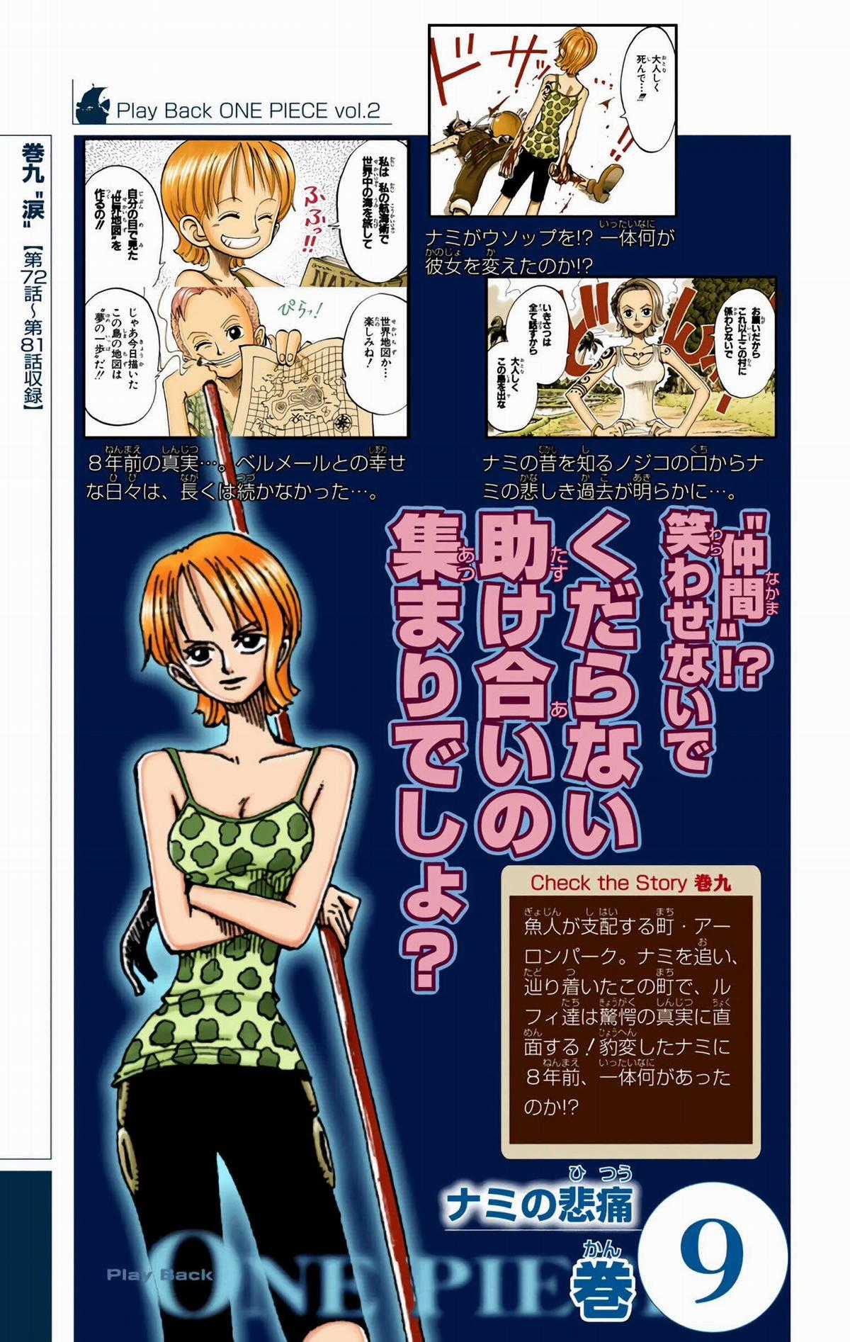 One Piece Color Chapter 377 trang 26