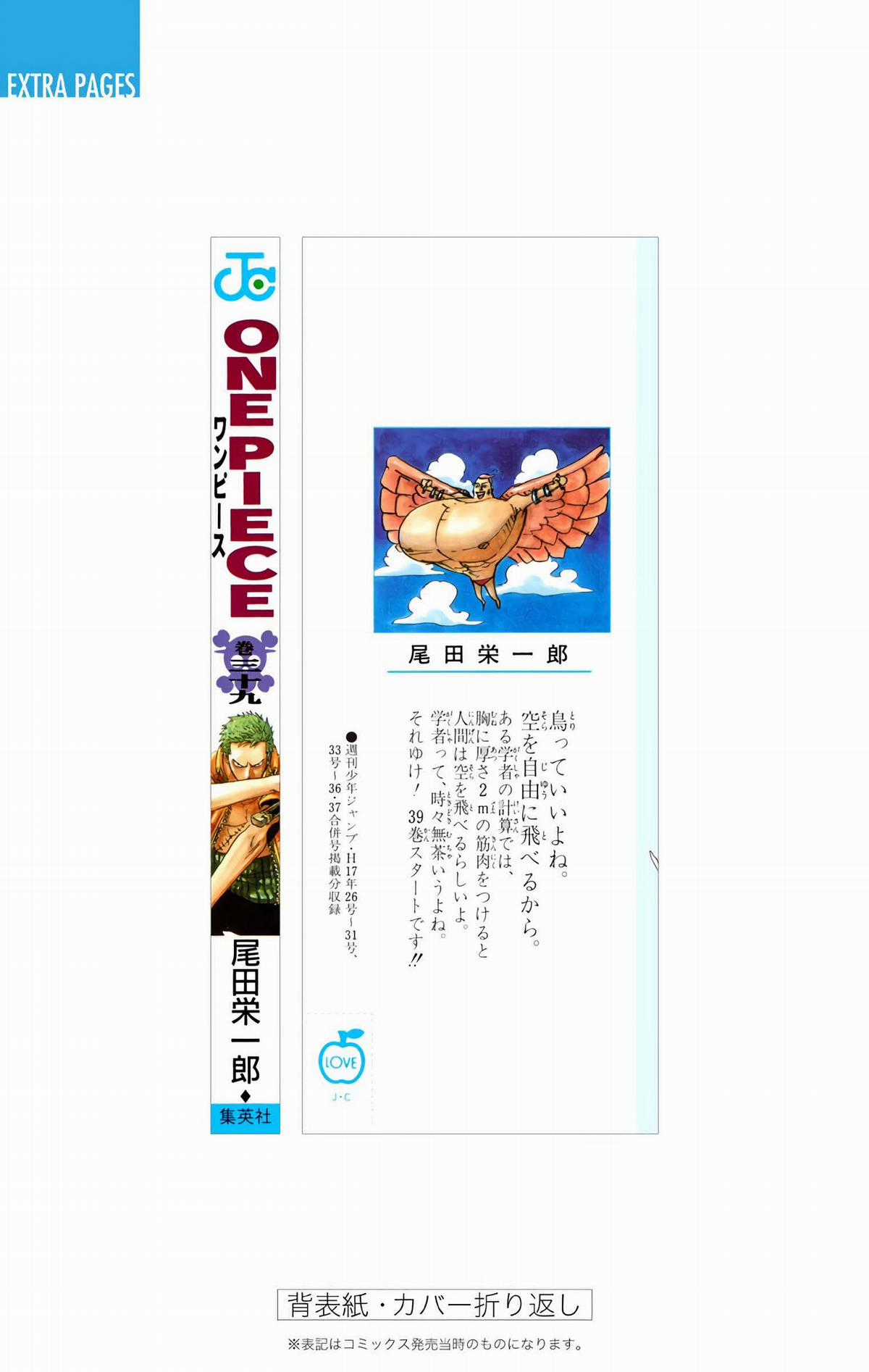 One Piece Color Chapter 377 trang 28