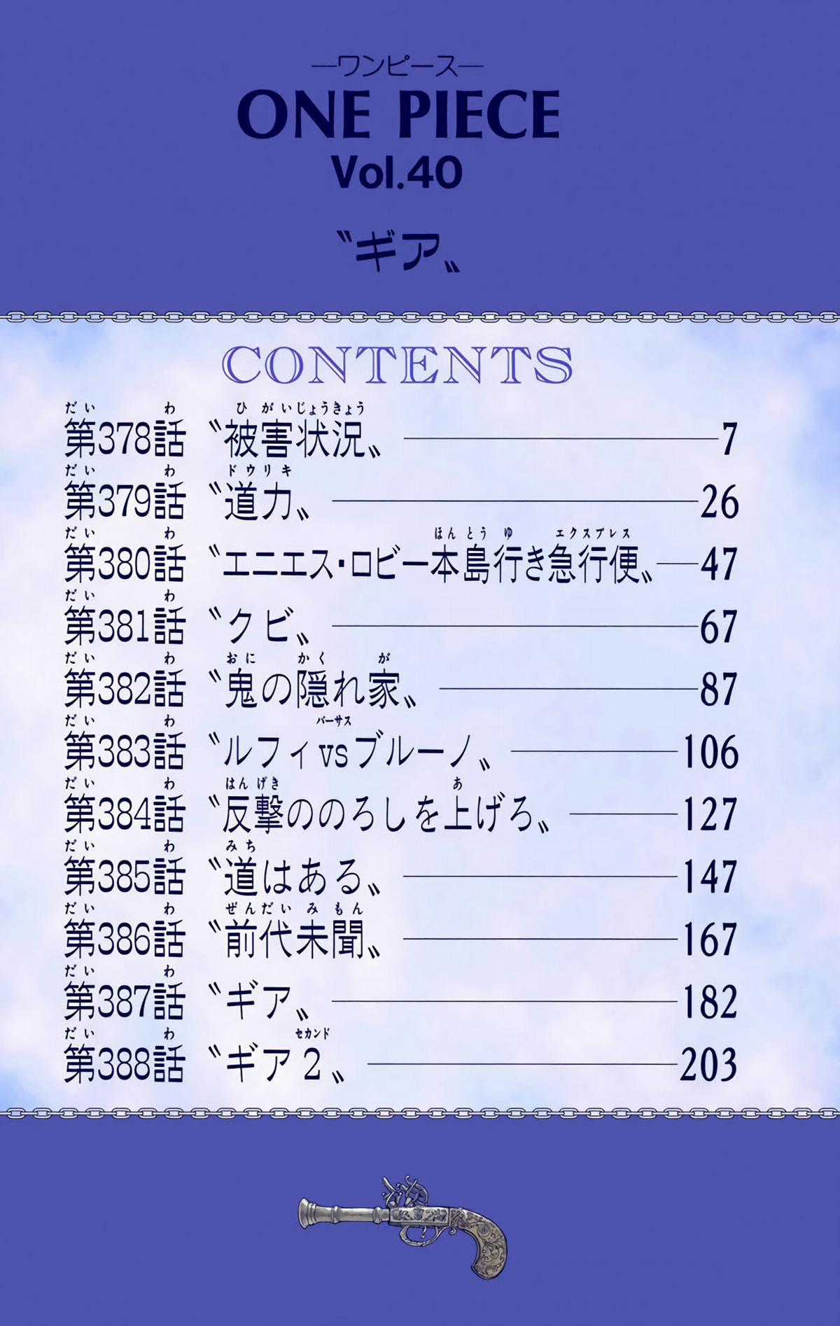 One Piece Color Chapter 378 trang 4