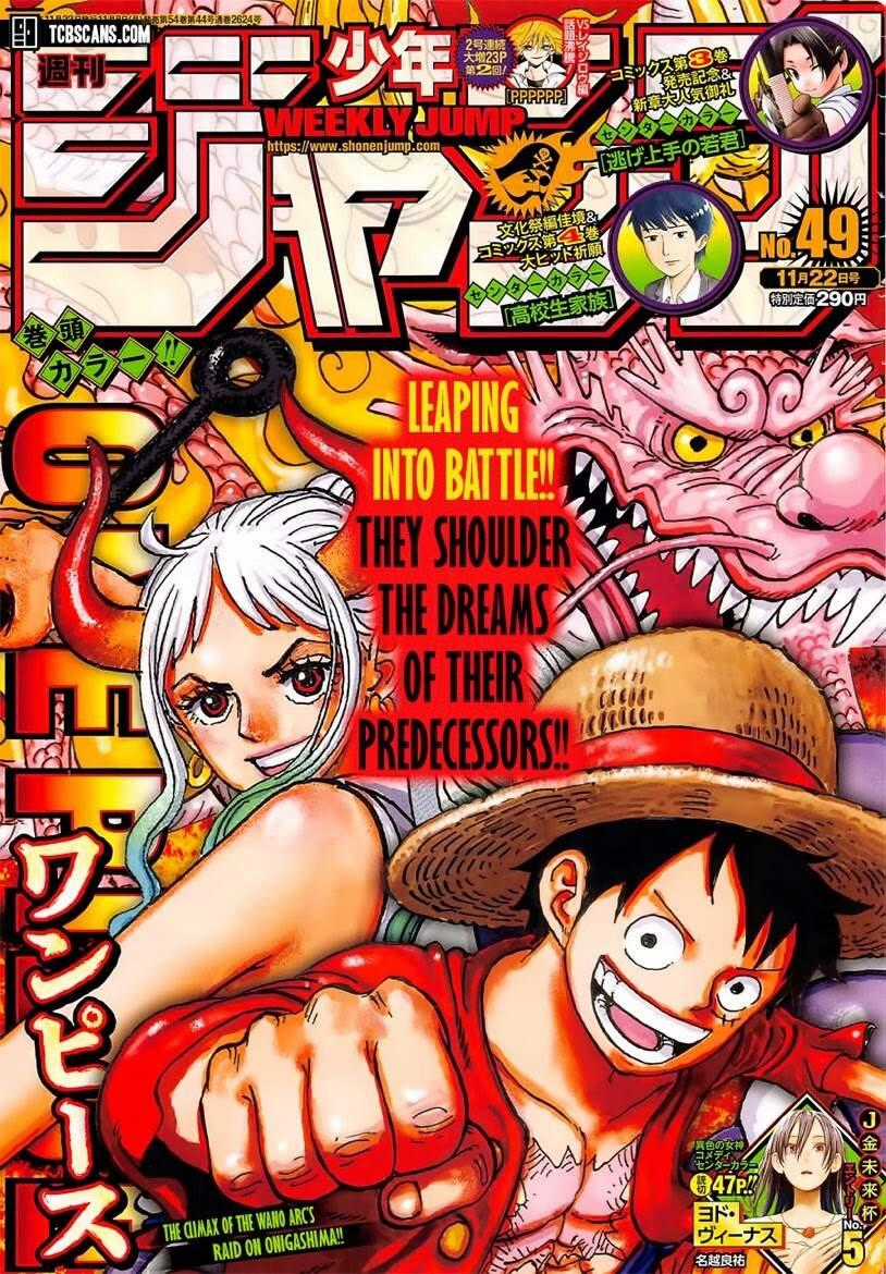 One Piece Chương 1031 trang 0