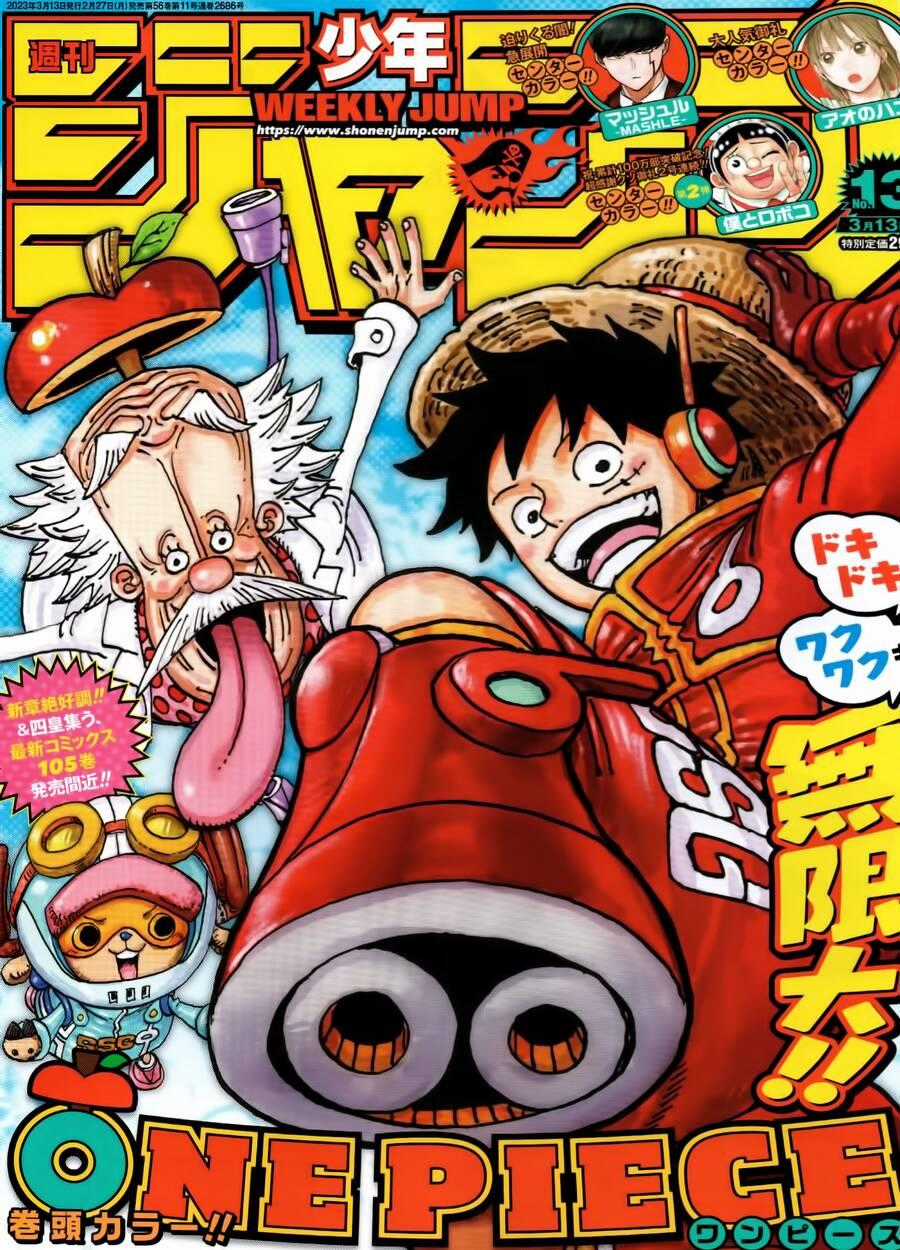 One Piece Chương 1076 trang 0