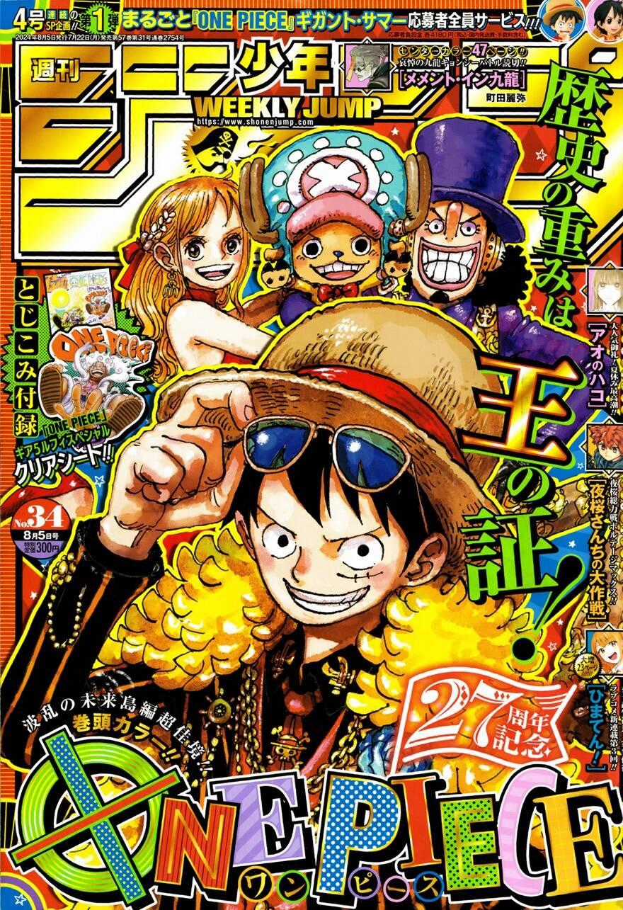 One Piece Chương 1121 trang 0