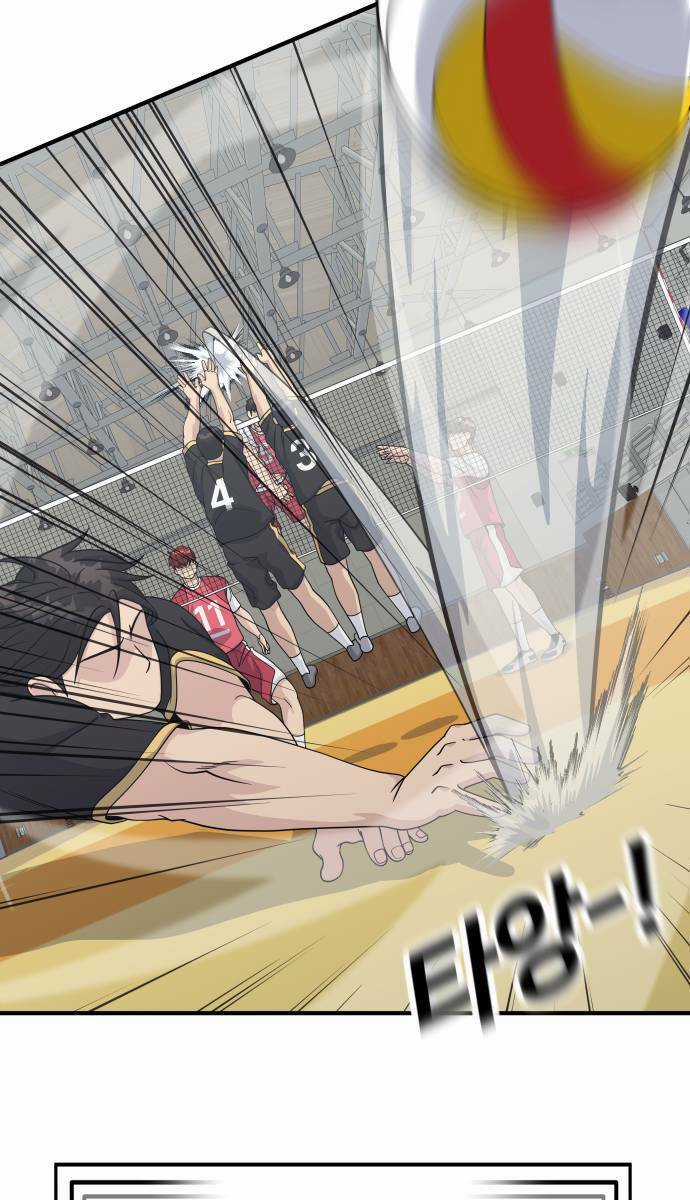 One Point Chapter 1 trang 66