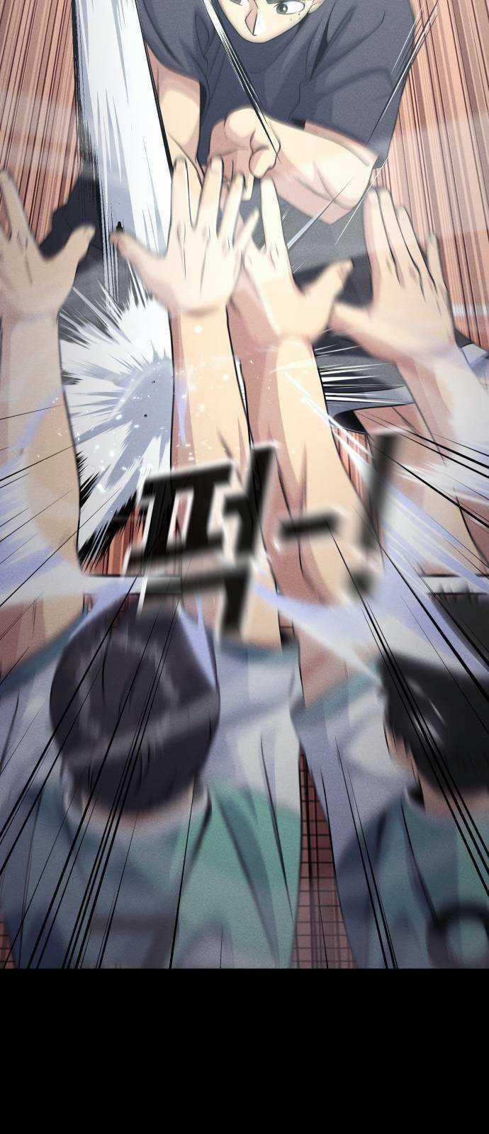 One Point Chapter 10 trang 17