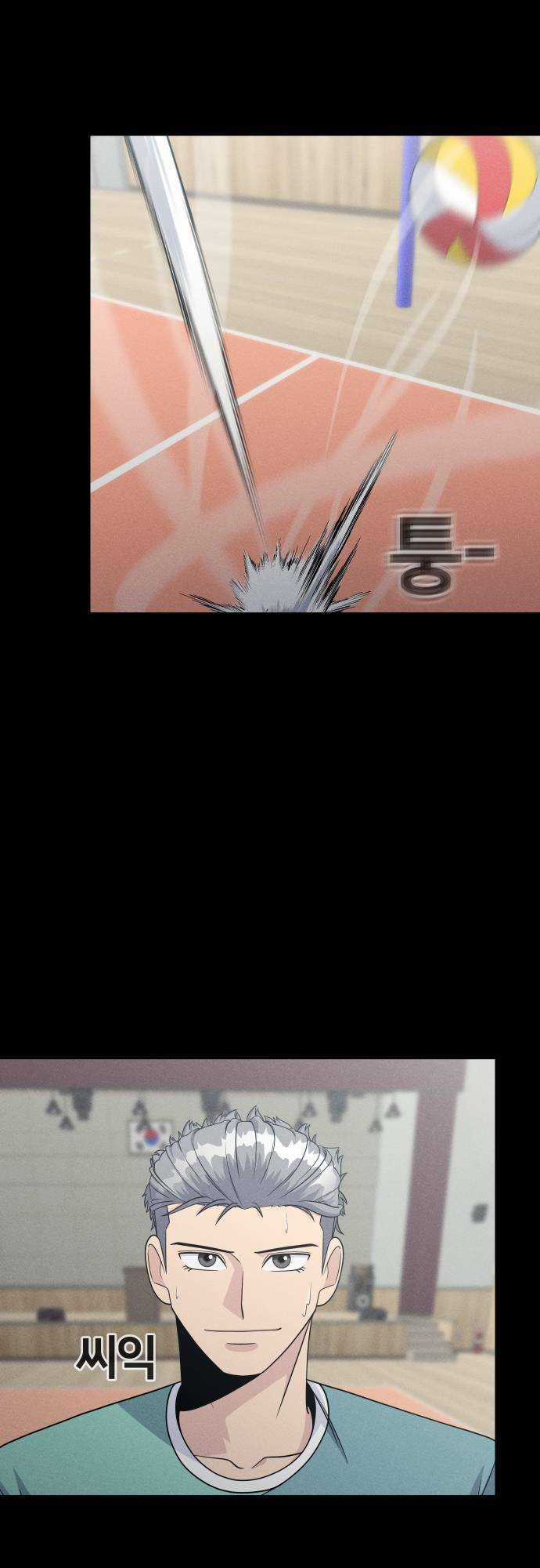 One Point Chapter 10 trang 18