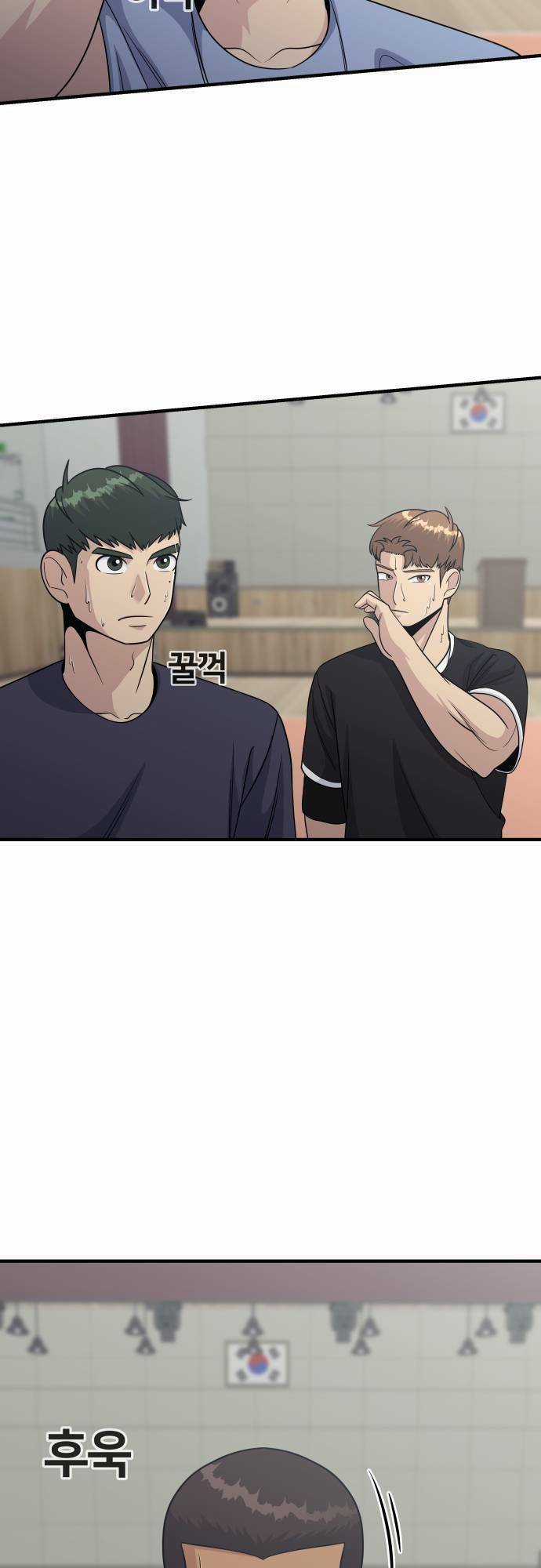 One Point Chapter 10 trang 2