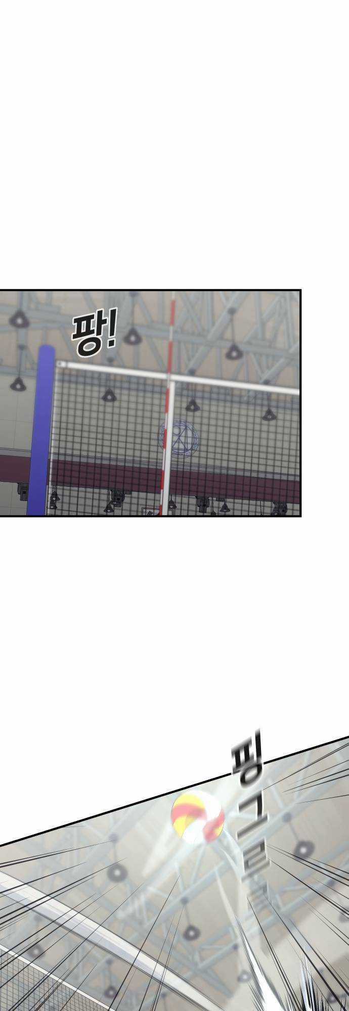 One Point Chapter 11 trang 14