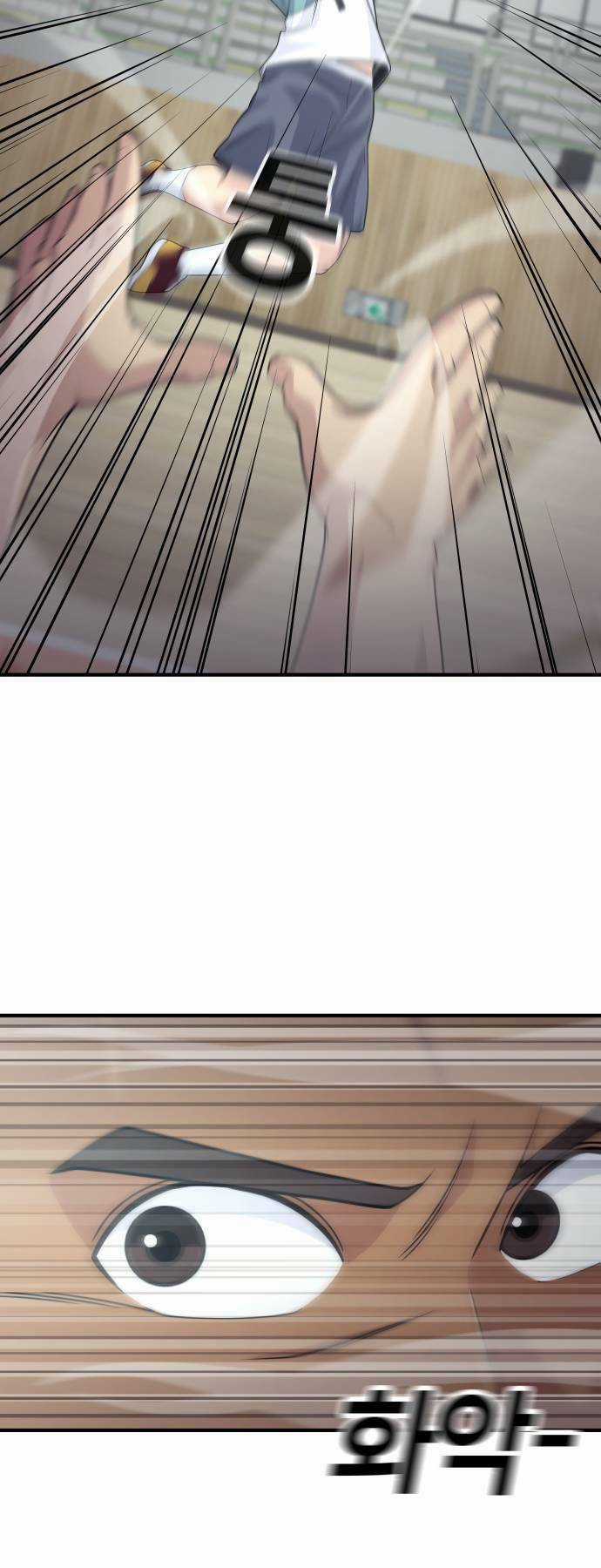 One Point Chapter 11 trang 23