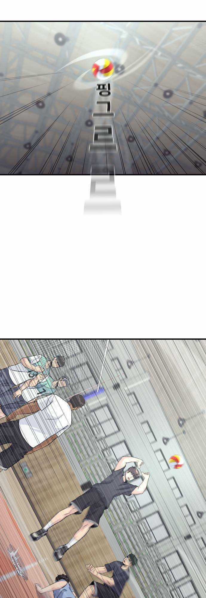 One Point Chapter 11 trang 29