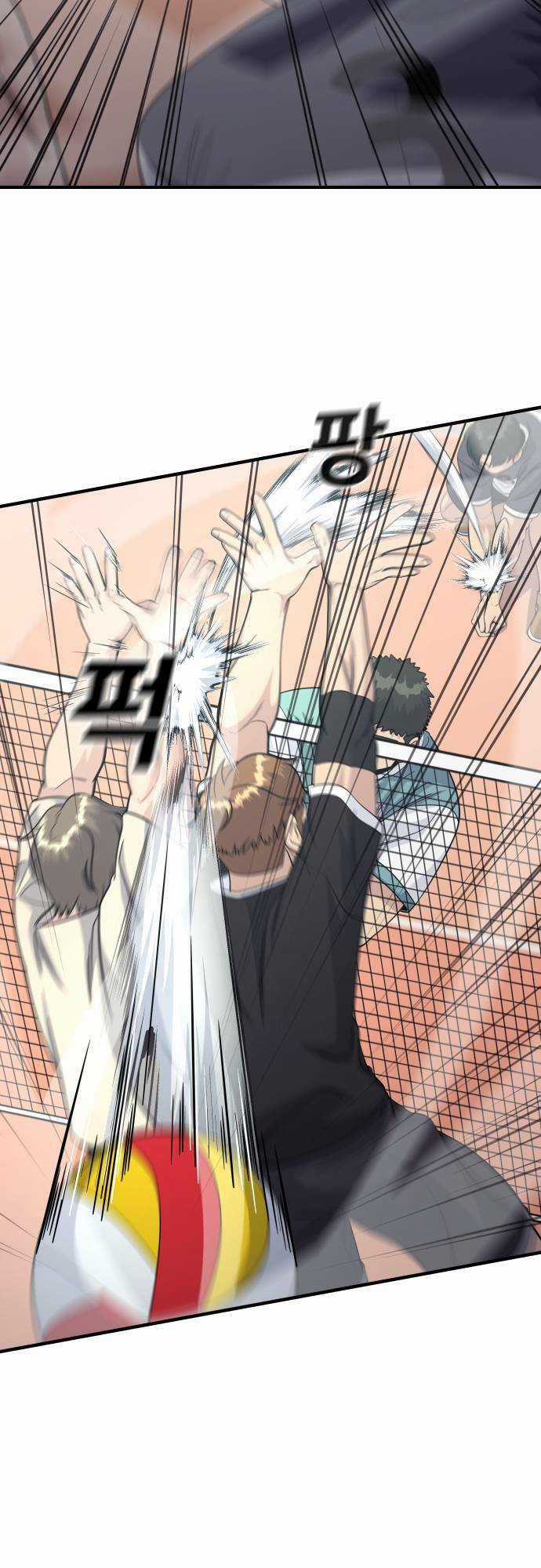 One Point Chapter 12 trang 12