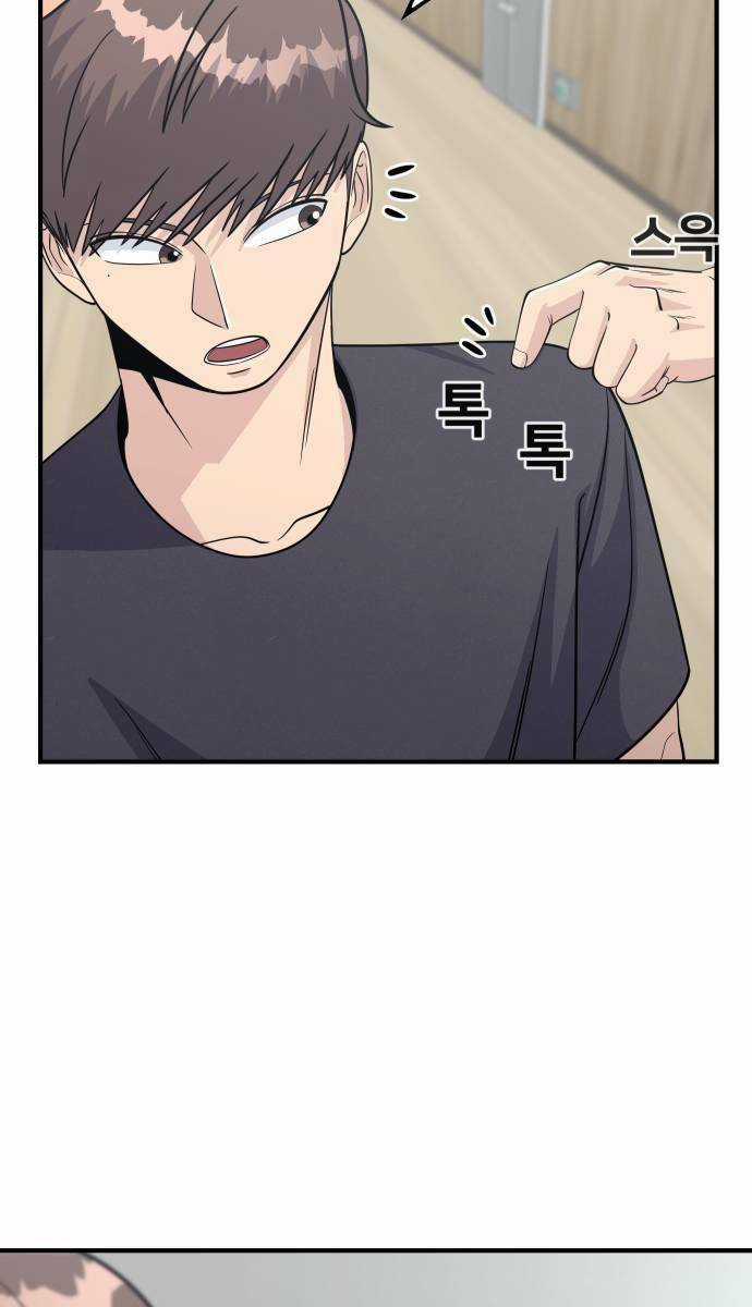 One Point Chapter 12 trang 20