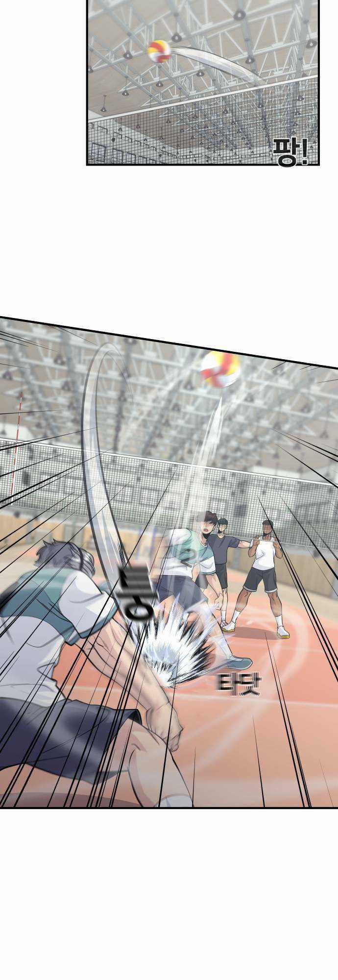 One Point Chapter 12 trang 27