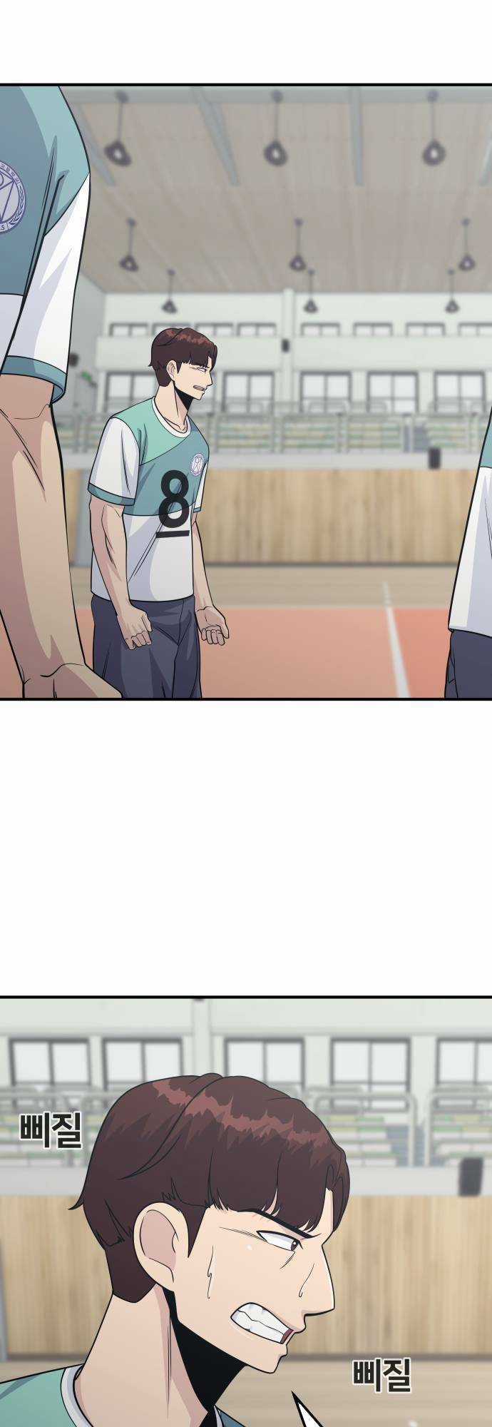 One Point Chapter 12 trang 45