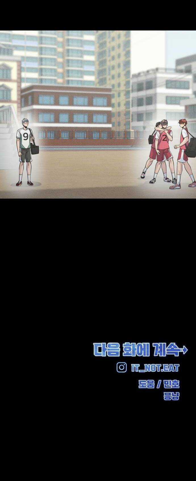 One Point Chapter 12 trang 61