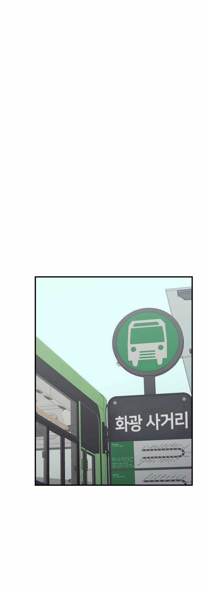 One Point Chapter 15 trang 24