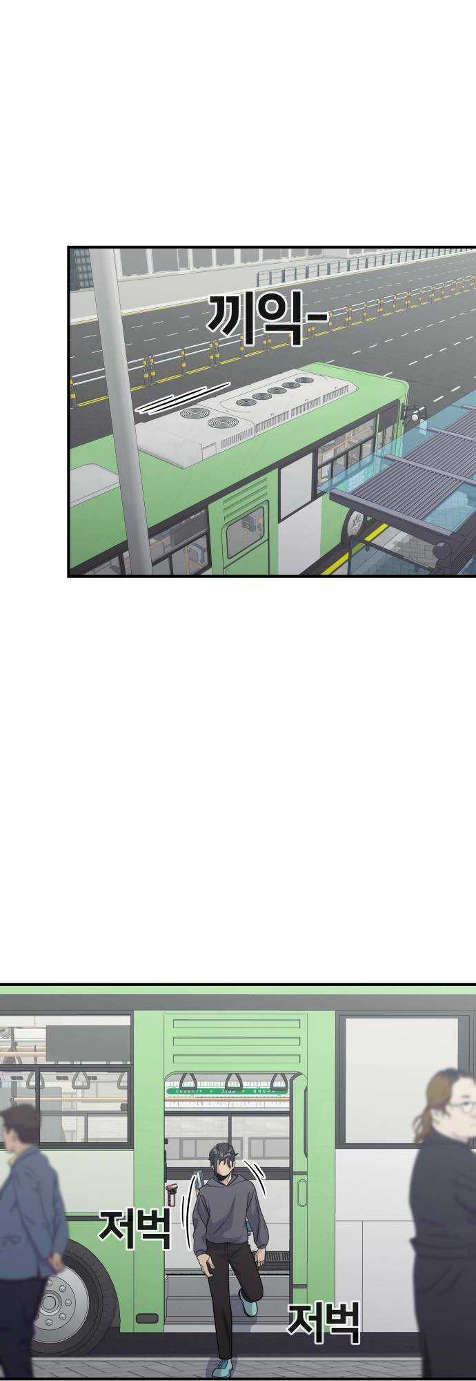 One Point Chapter 15 trang 34