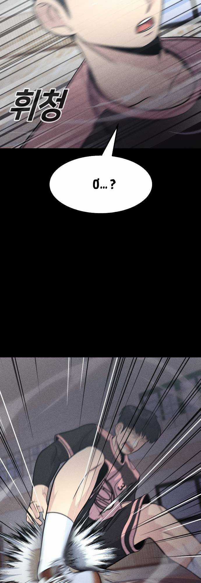 One Point Chapter 16 trang 36