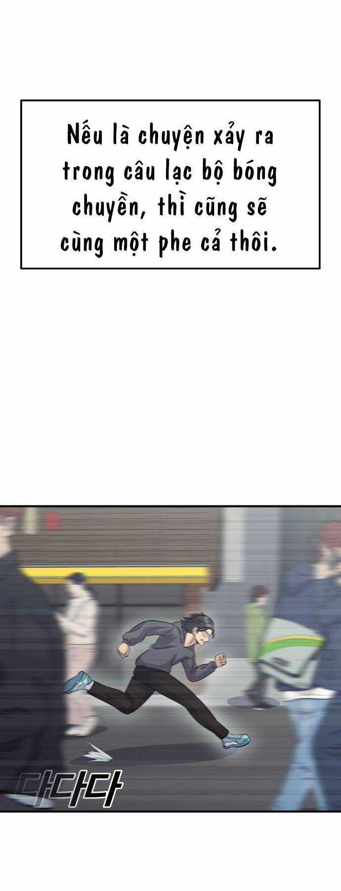 One Point Chapter 16 trang 76