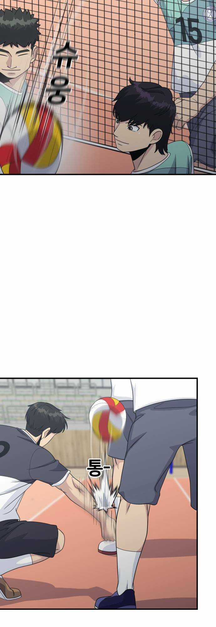 One Point Chapter 2 trang 24