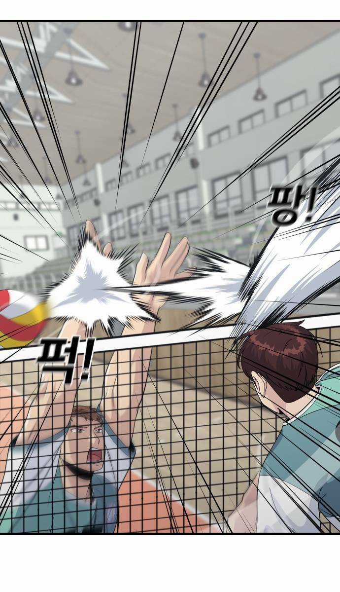 One Point Chapter 2 trang 43