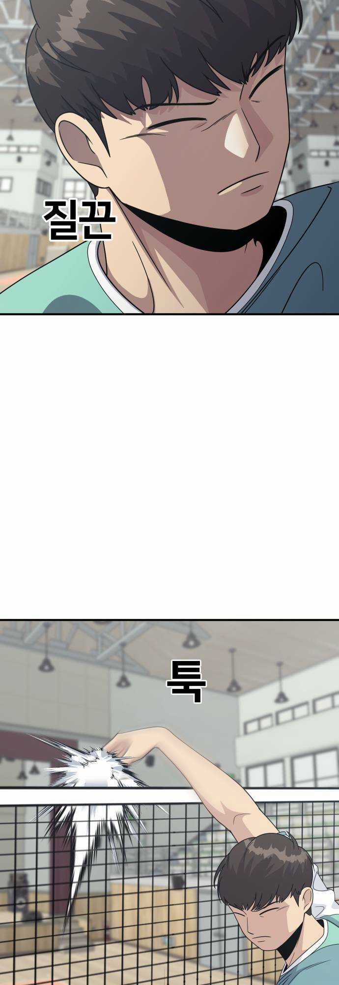 One Point Chapter 2 trang 52