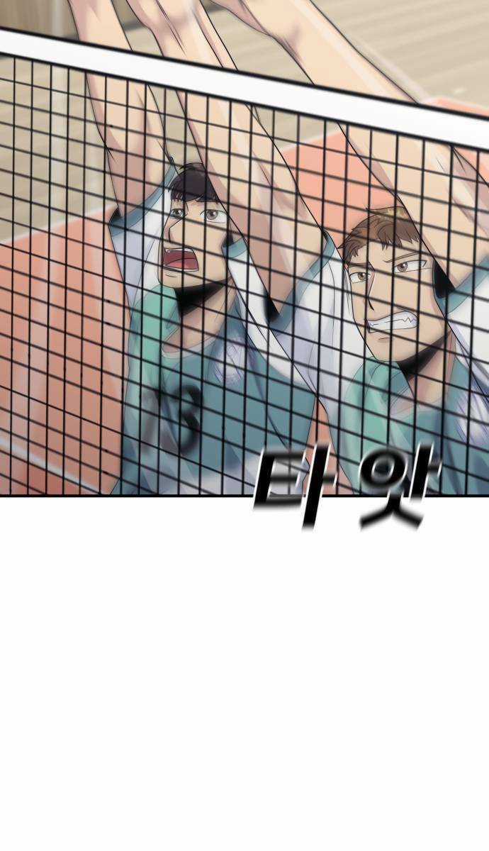 One Point Chapter 2 trang 71