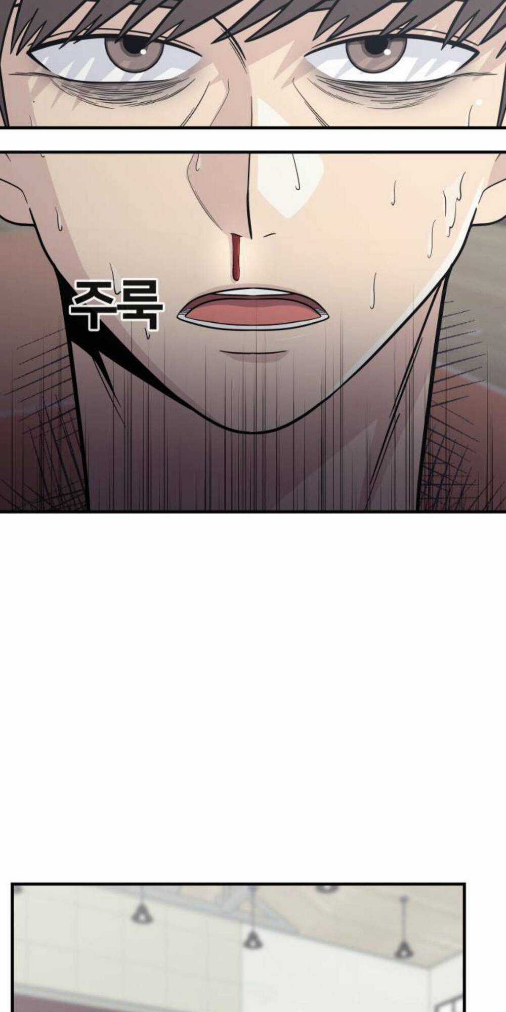 One Point Chapter 21 trang 86