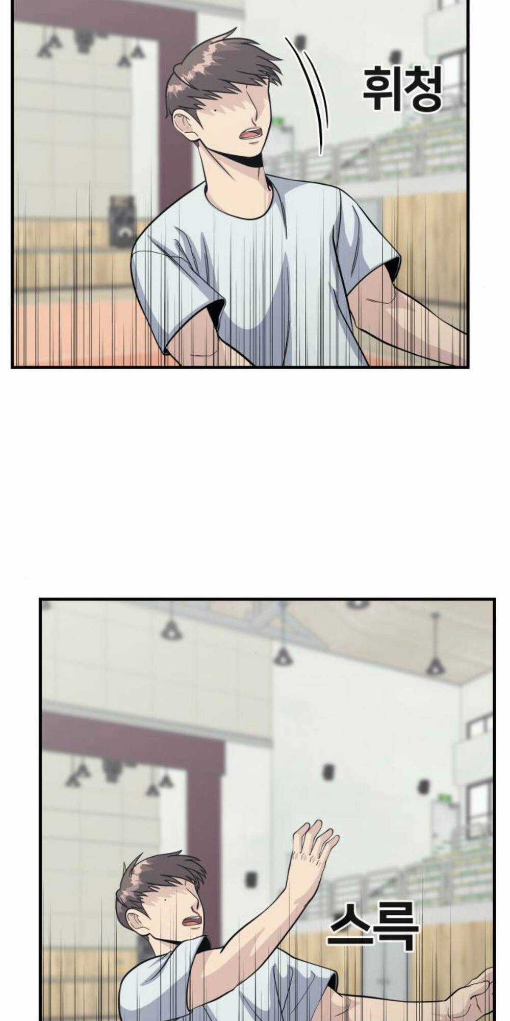 One Point Chapter 21 trang 87