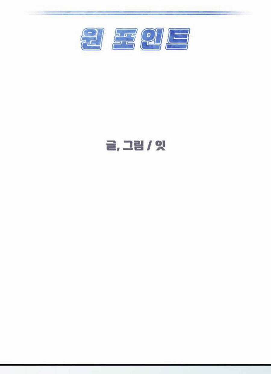 One Point Chapter 22 trang 46