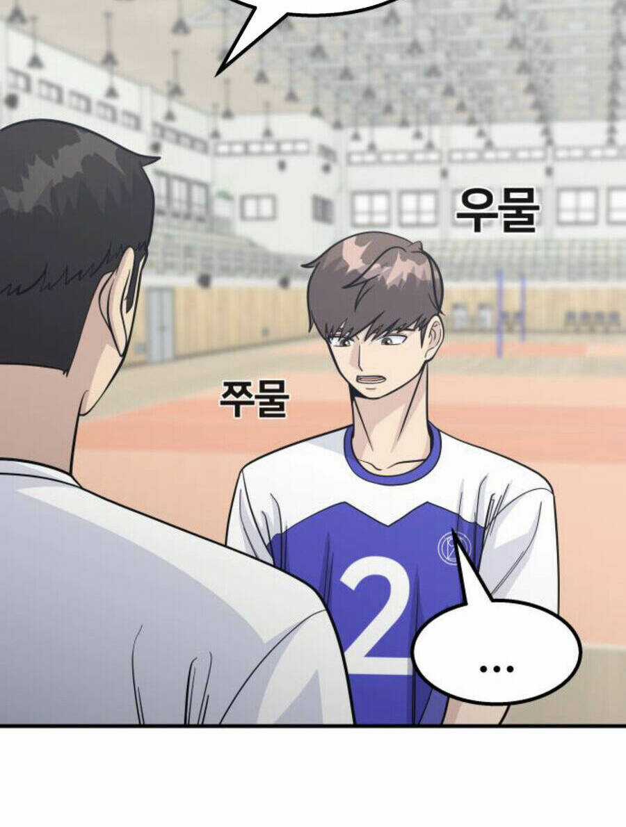 One Point Chapter 22 trang 93