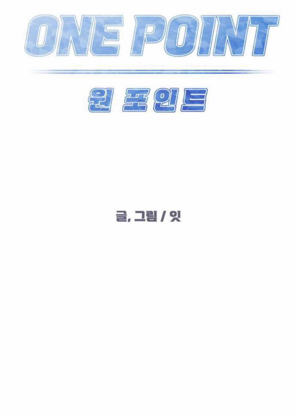 One Point Chapter 24 trang 27