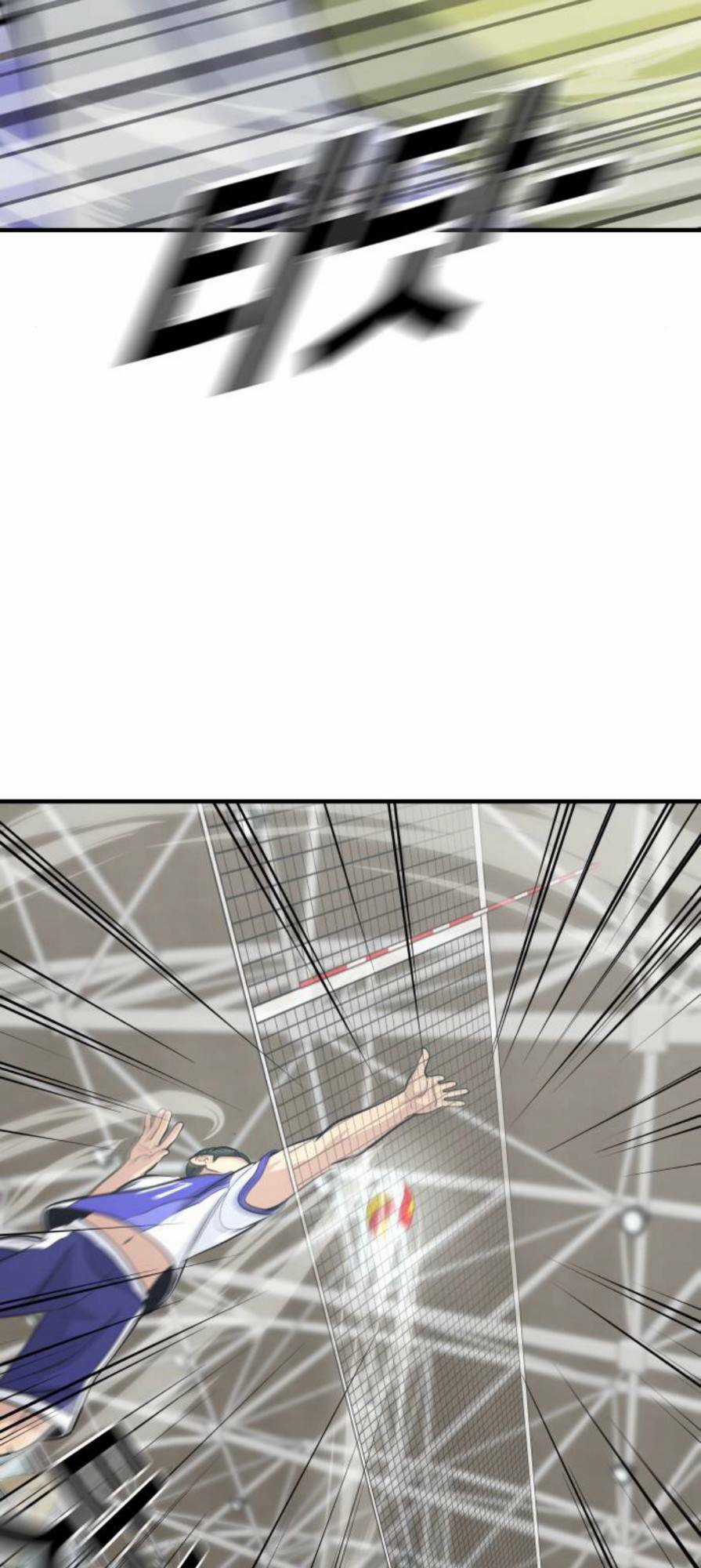 One Point Chapter 25 trang 17