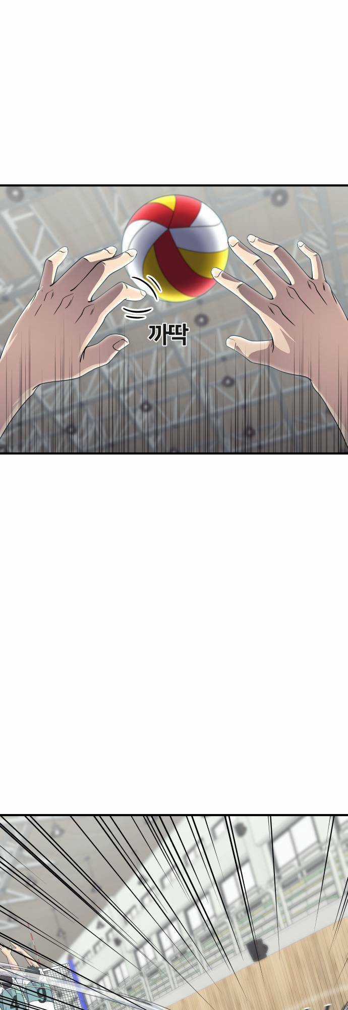 One Point Chapter 3 trang 10