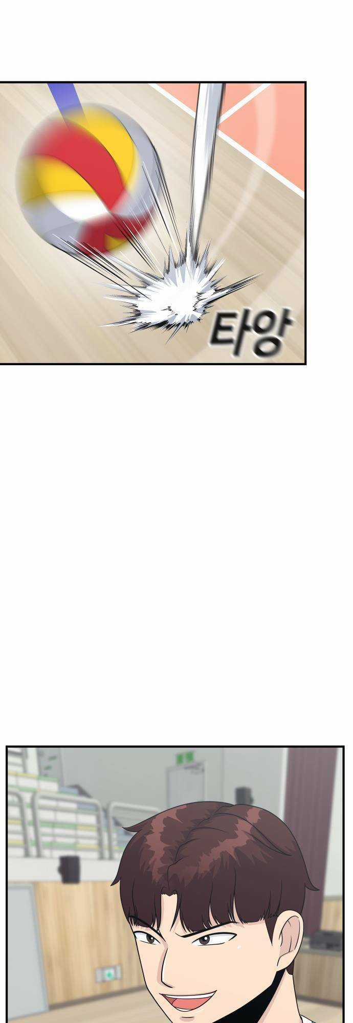 One Point Chapter 3 trang 20