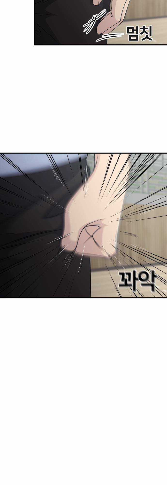 One Point Chapter 3 trang 22