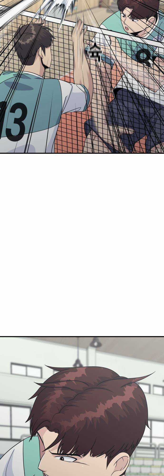 One Point Chapter 3 trang 25