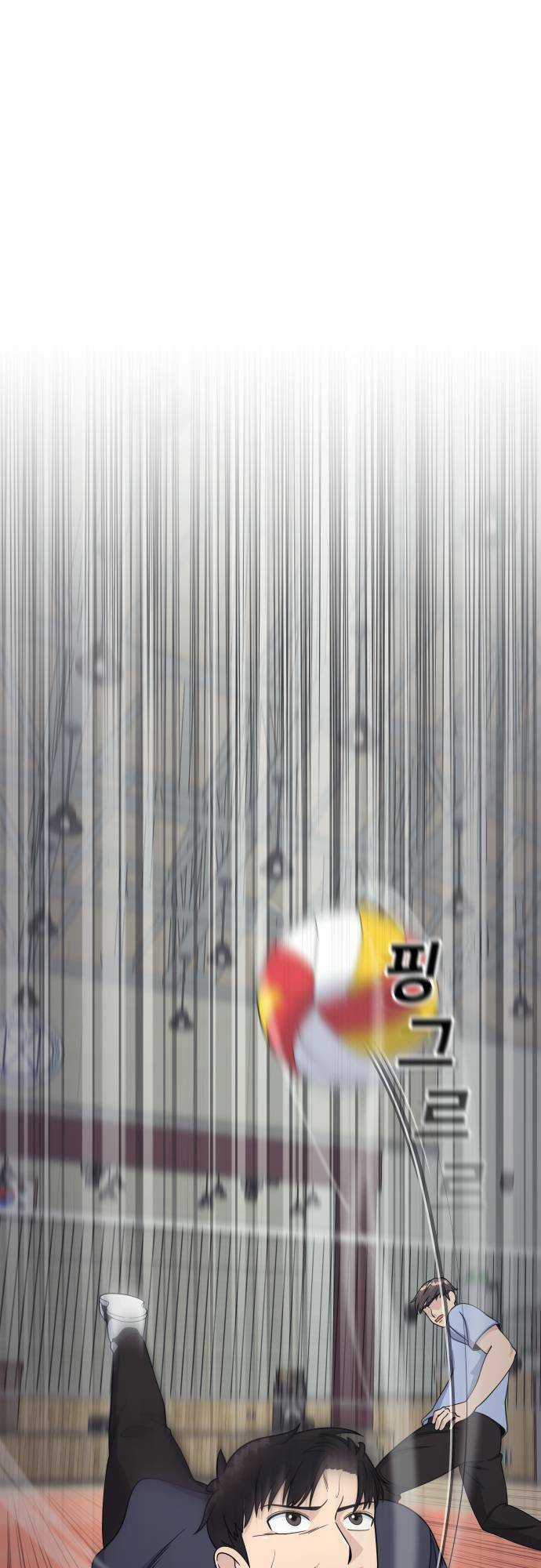 One Point Chapter 3 trang 29