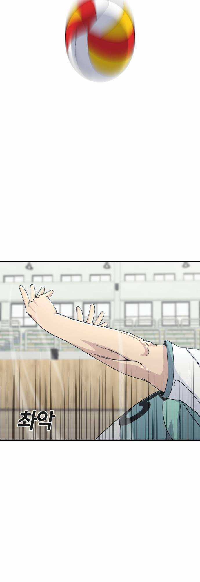 One Point Chapter 3 trang 37