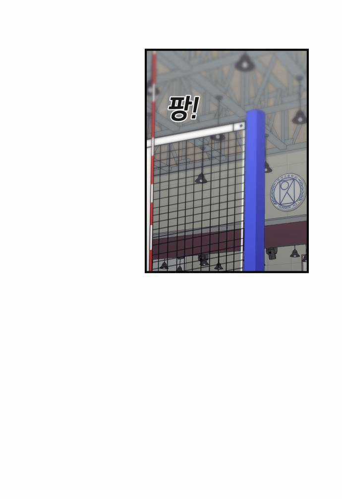 One Point Chapter 3 trang 7