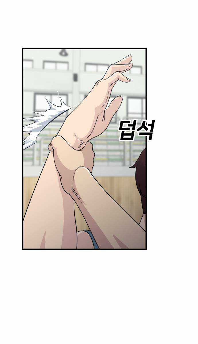 One Point Chapter 3 trang 70