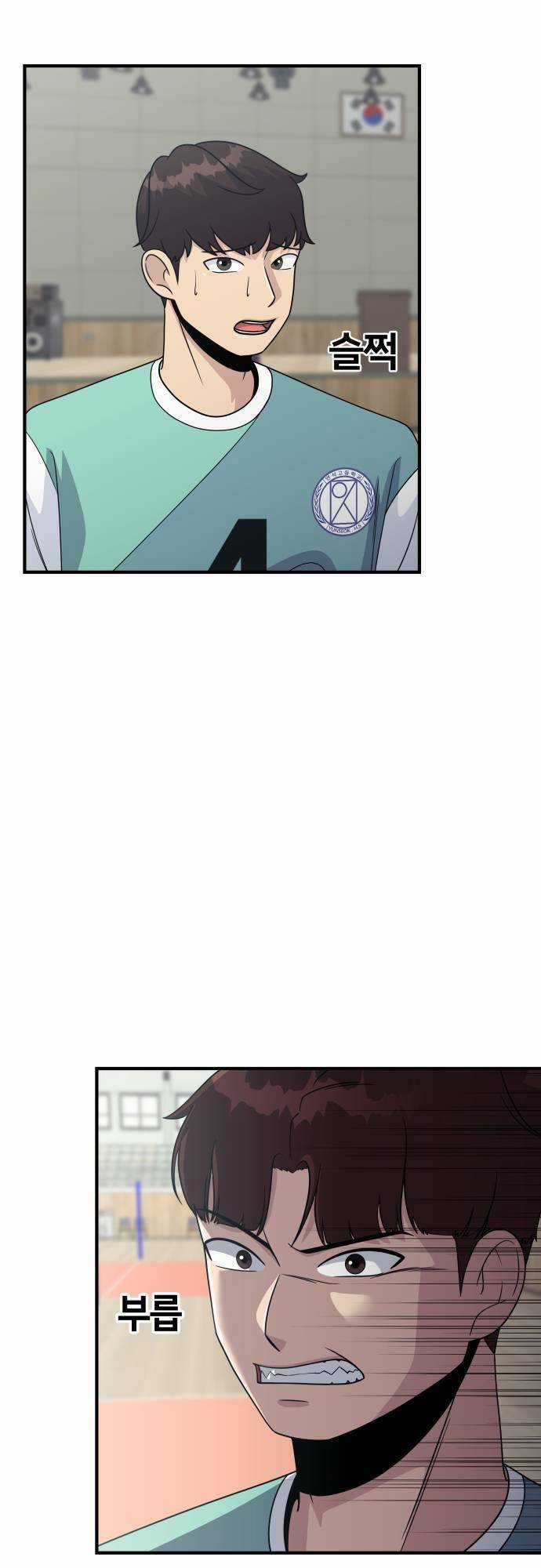 One Point Chapter 3 trang 74