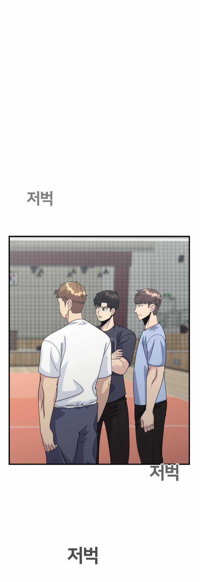 One Point Chapter 3 trang 87